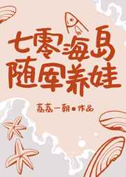 狂野小农民无删减版完整版