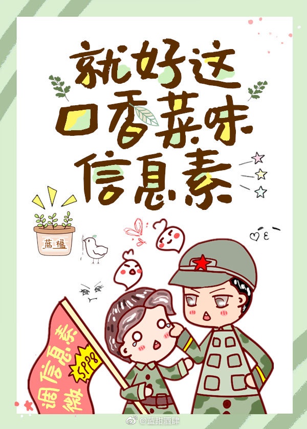 宋天明穿越大乾王朝