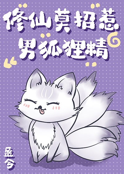 终极斗罗免费漫画