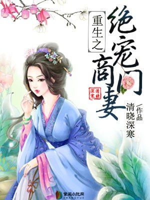 时间停止怀表全彩漫画