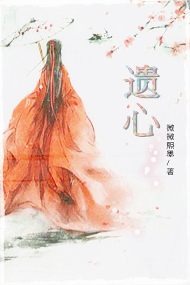 无心法师2免费版全集