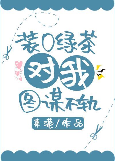 农村同性男男肉交小说