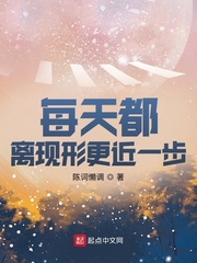 火星娃学汉字