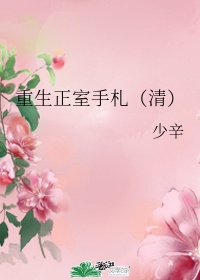 美女教师电影