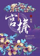 安信花贷款怎么样