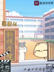 性板17在线观看