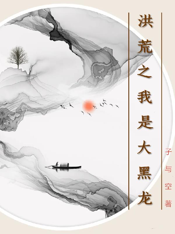 魔道祖师同人文曦澄