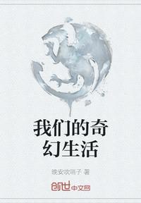 沦为玩物的女教师系列合集