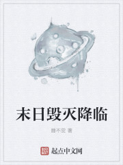 鹭点烟汀师生PO