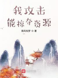 与神一同升级漫画免费