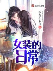 女文工团员最后终极版