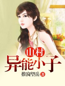 女帝怀了李星云的孩子