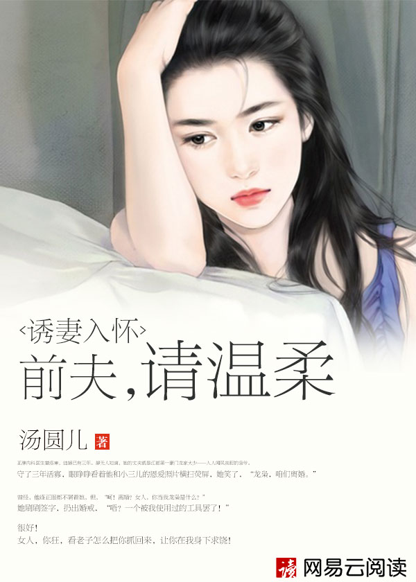 女婿难当