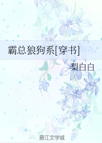 香国猎艳未删节txt