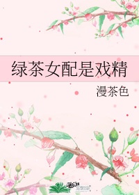 女生自我安慰