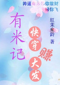 婚过去后欣欣向荣