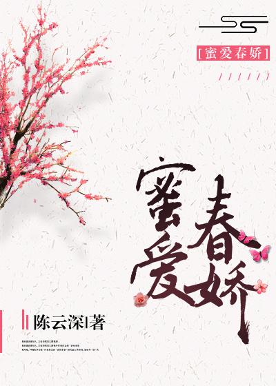 希琦杰西卡女教师