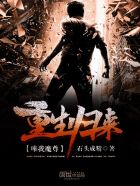 魔女1电影完整版