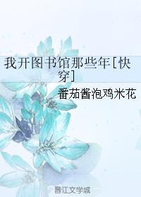 大明风华免费观看