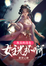 家庭教师漫画结局