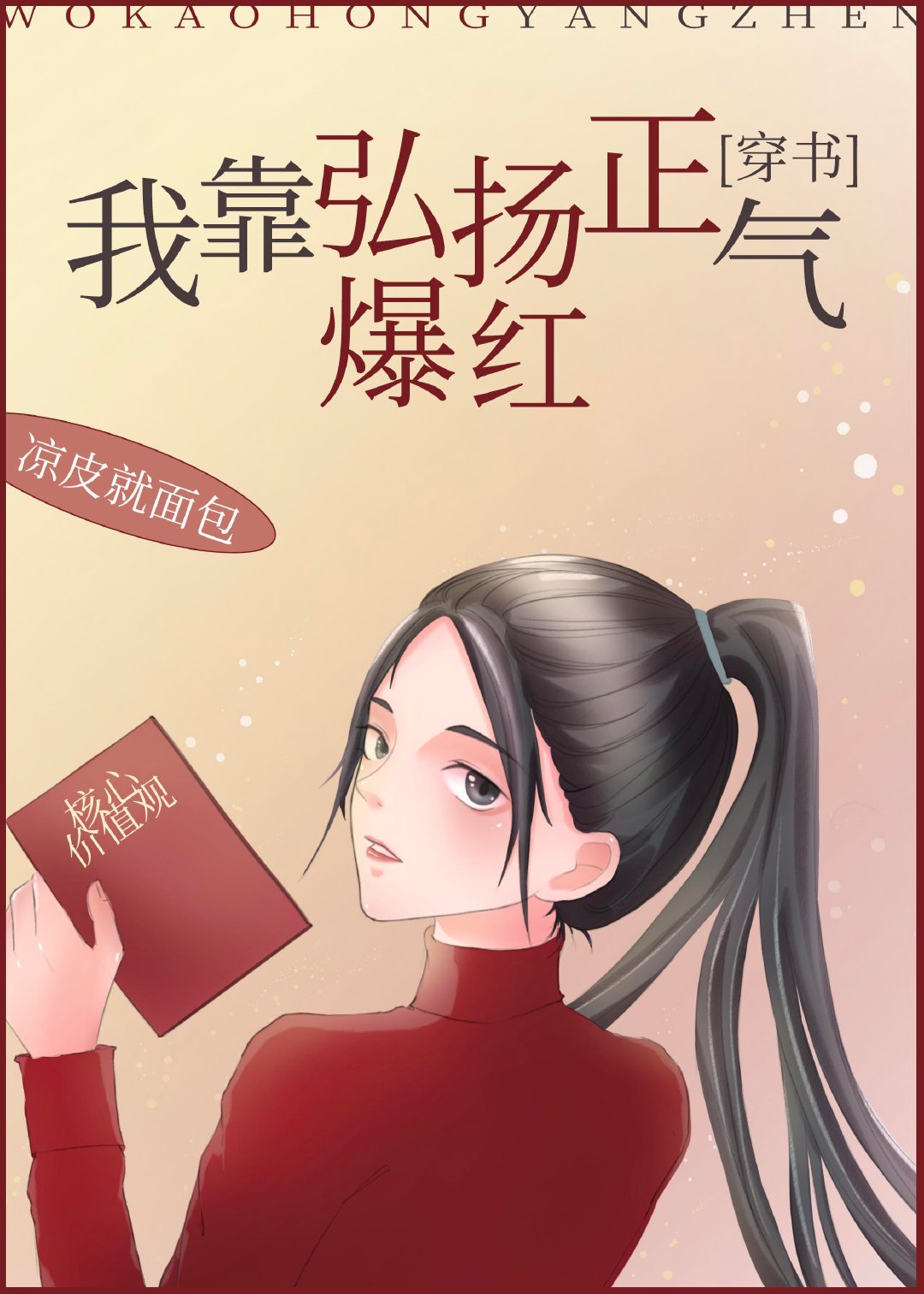 女生发情