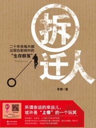 去掉小内打扑克的视频