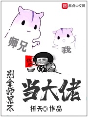 风云 漫画