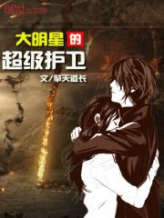 韩国女教师未删减完整版