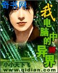 斗破苍穹漫画免费全集下拉式