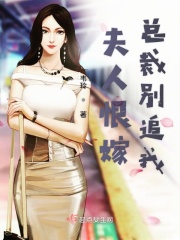 征服双收岳女两2