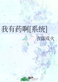 蒲扇的蒲什么意思