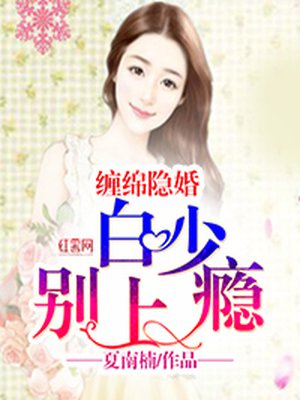 漂亮妈妈4