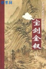 四个校花被7个民工