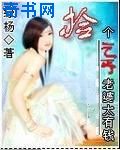 老婆的视频完整版