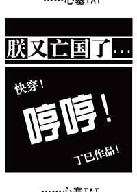 锦绣田园农家小地主