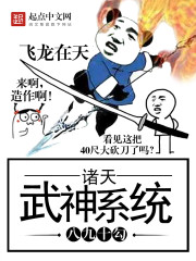 办公室的3派对韩漫画