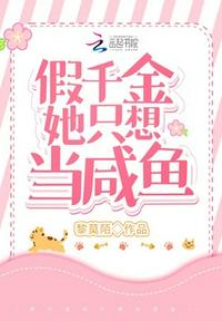 超级无敌追女仔ii之狗仔雄心