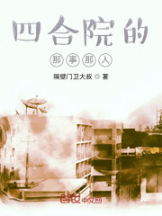 小品《气死老师》完整版