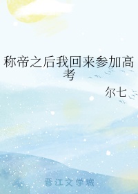 男女男是什么字