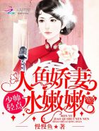 儒艮为什么叫美人鱼