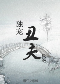 流氓老师全集txt