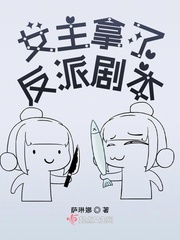 操女人逼逼视频