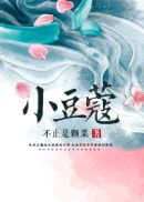 性老师灌满浓jing上课h