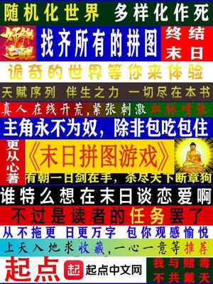 恶女今天也很快乐漫画一口气看完