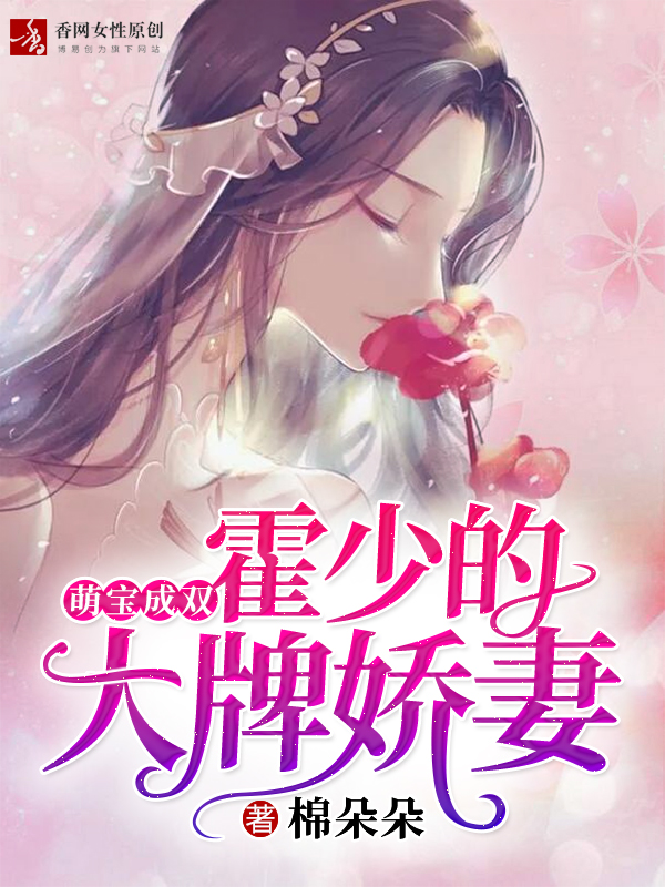 爱上师娘的桃源洞