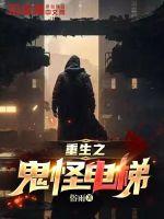 名侦探柯南真人版