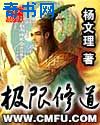 《师生绮恋》完整版