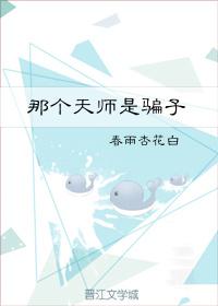 接电话被顶的受说不出话