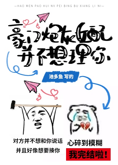 僵尸福星仔女演员名字