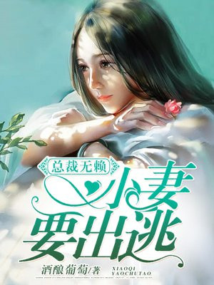 蜜桃成熟2